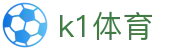 k1体育_www 39152 comk1体育_【官方注册通道】